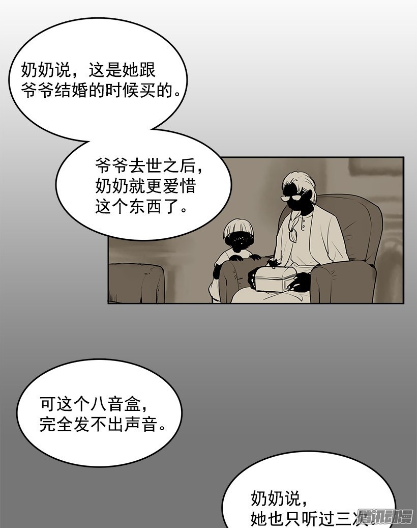 无名商店能帮我把八音盒修好吗