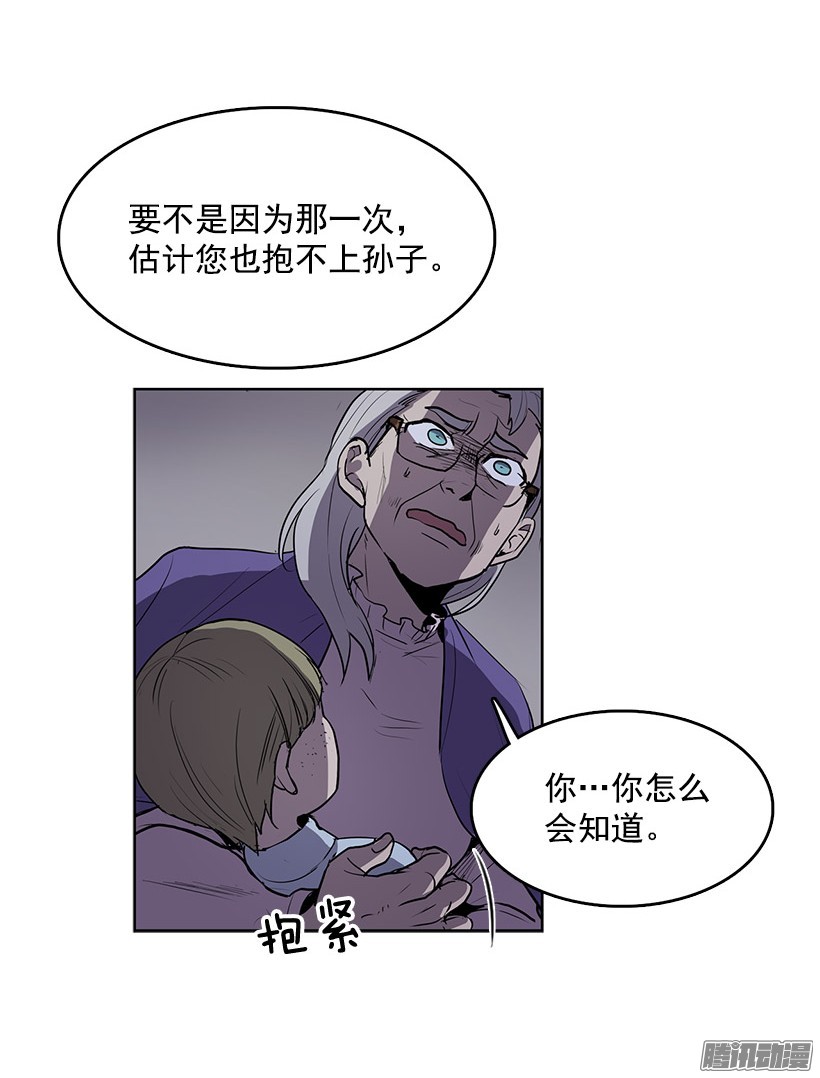 无名商店我从没想过要夺取寿命