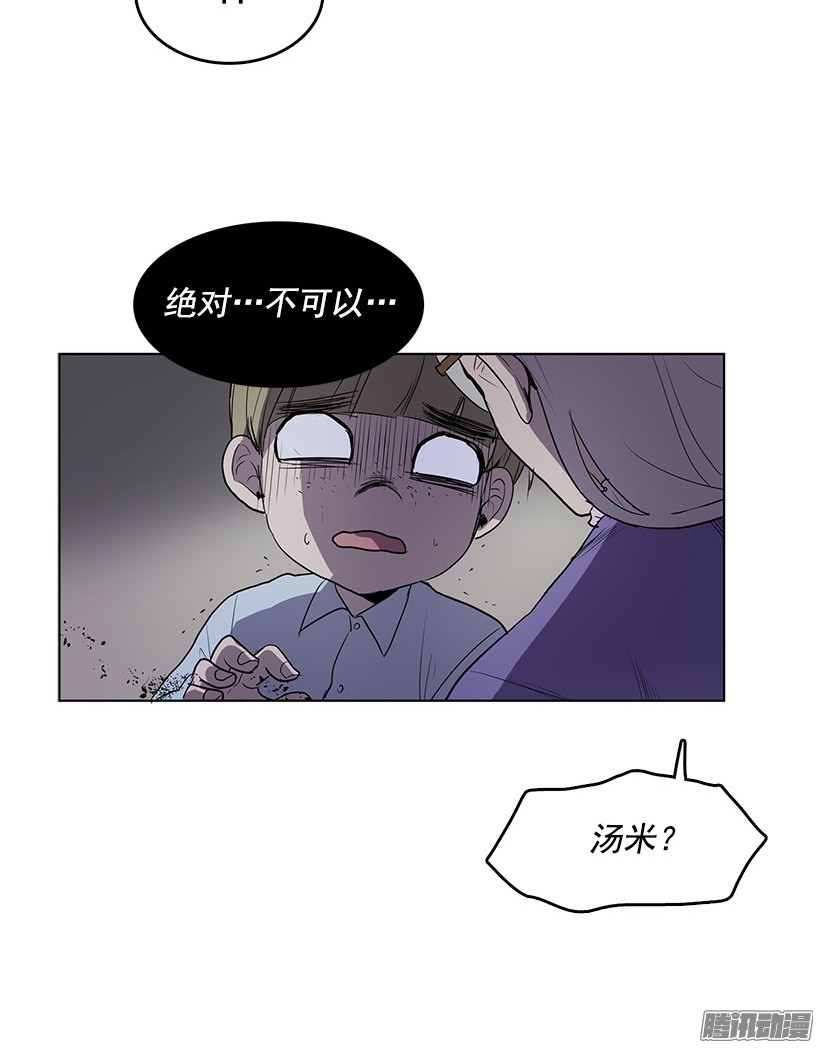无名商店我从没想过要夺取寿命
