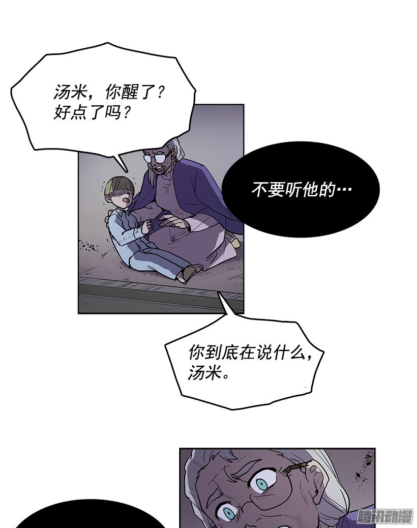 无名商店我从没想过要夺取寿命