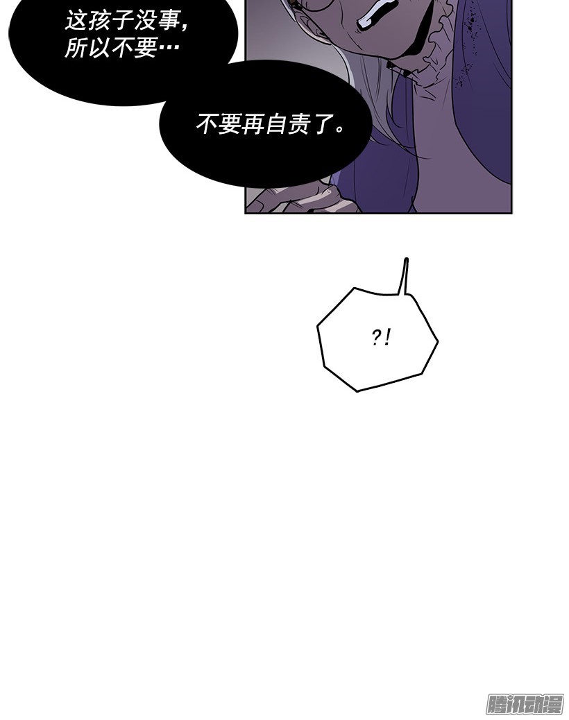 无名商店我从没想过要夺取寿命