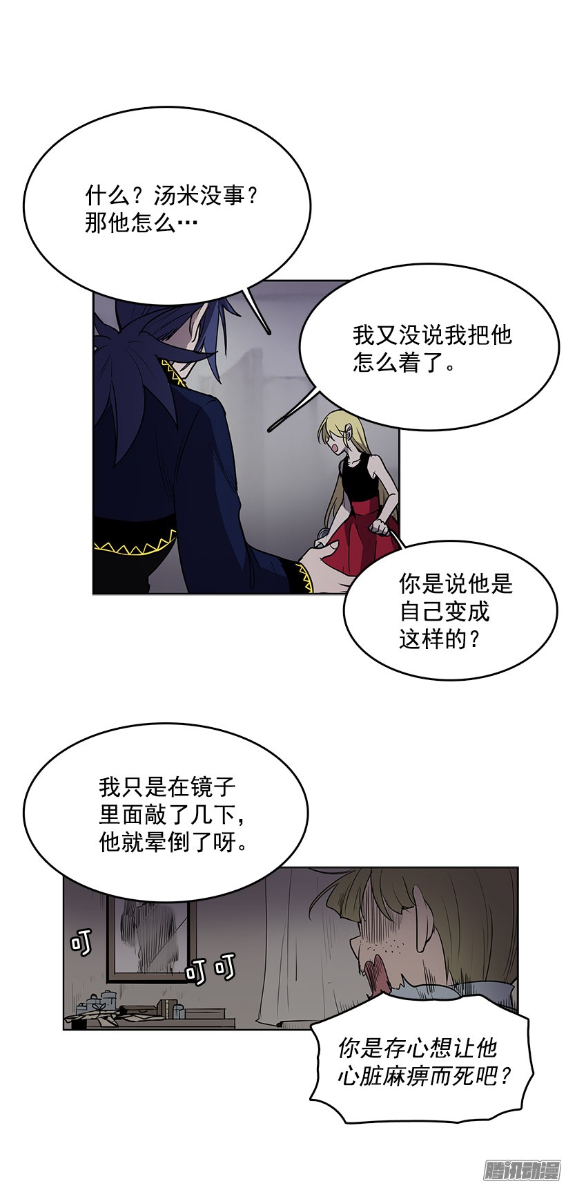 无名商店我从没想过要夺取寿命