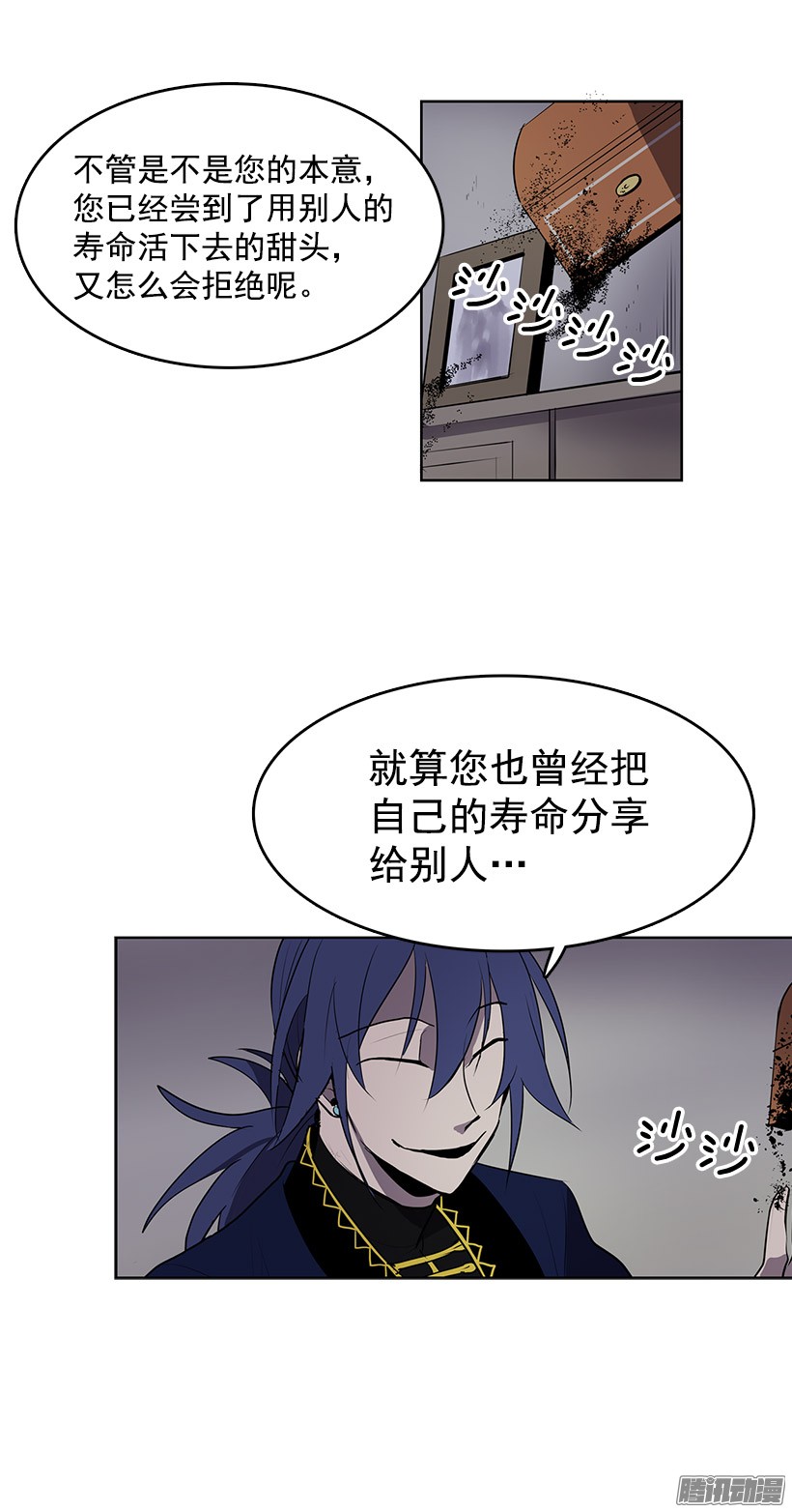 无名商店我从没想过要夺取寿命