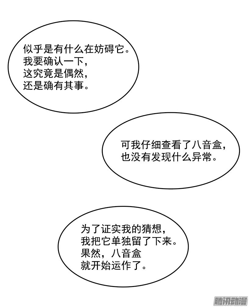 无名商店我从没想过要夺取寿命