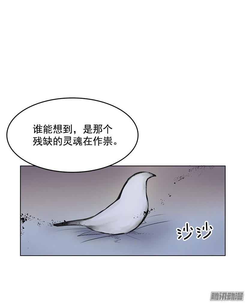 无名商店我从没想过要夺取寿命