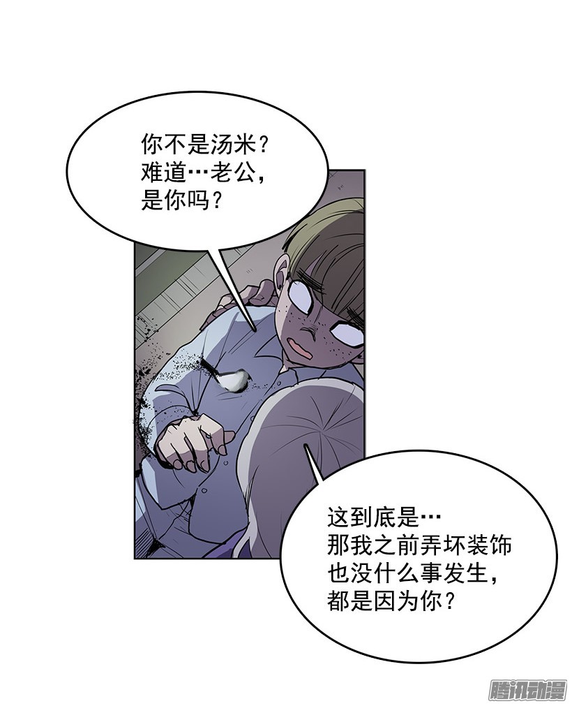 无名商店我从没想过要夺取寿命
