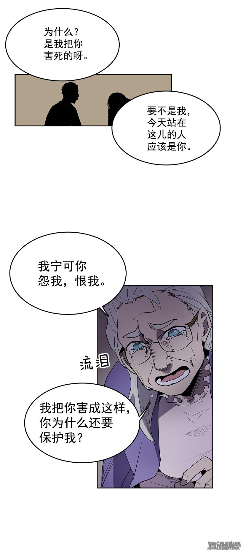 无名商店我从没想过要夺取寿命