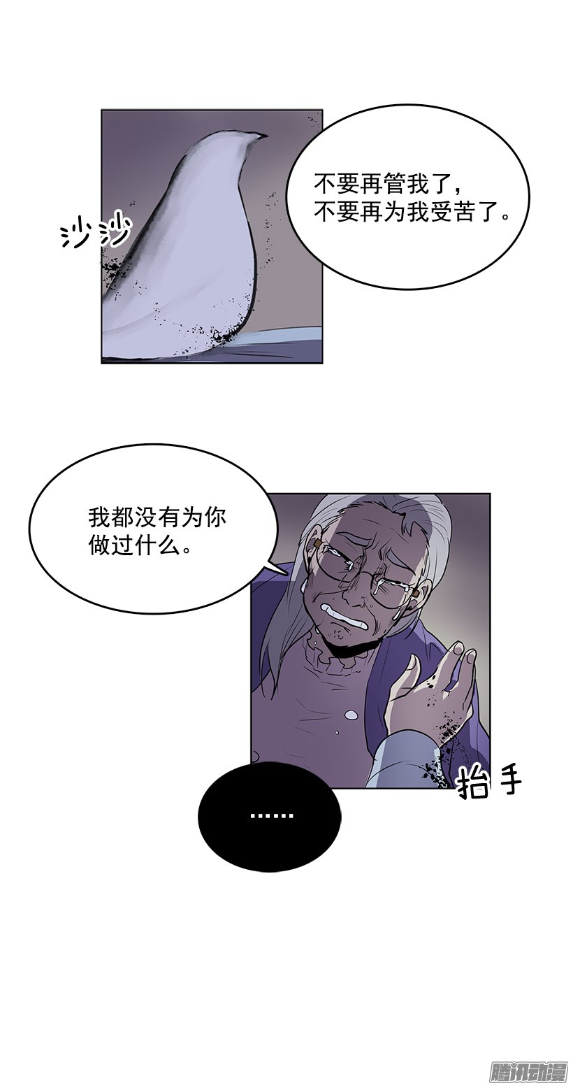 无名商店我从没想过要夺取寿命