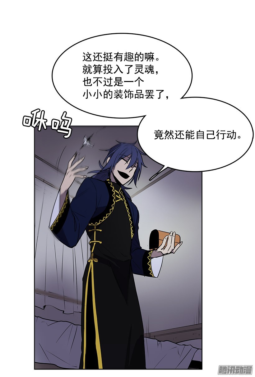 无名商店我从没想过要夺取寿命