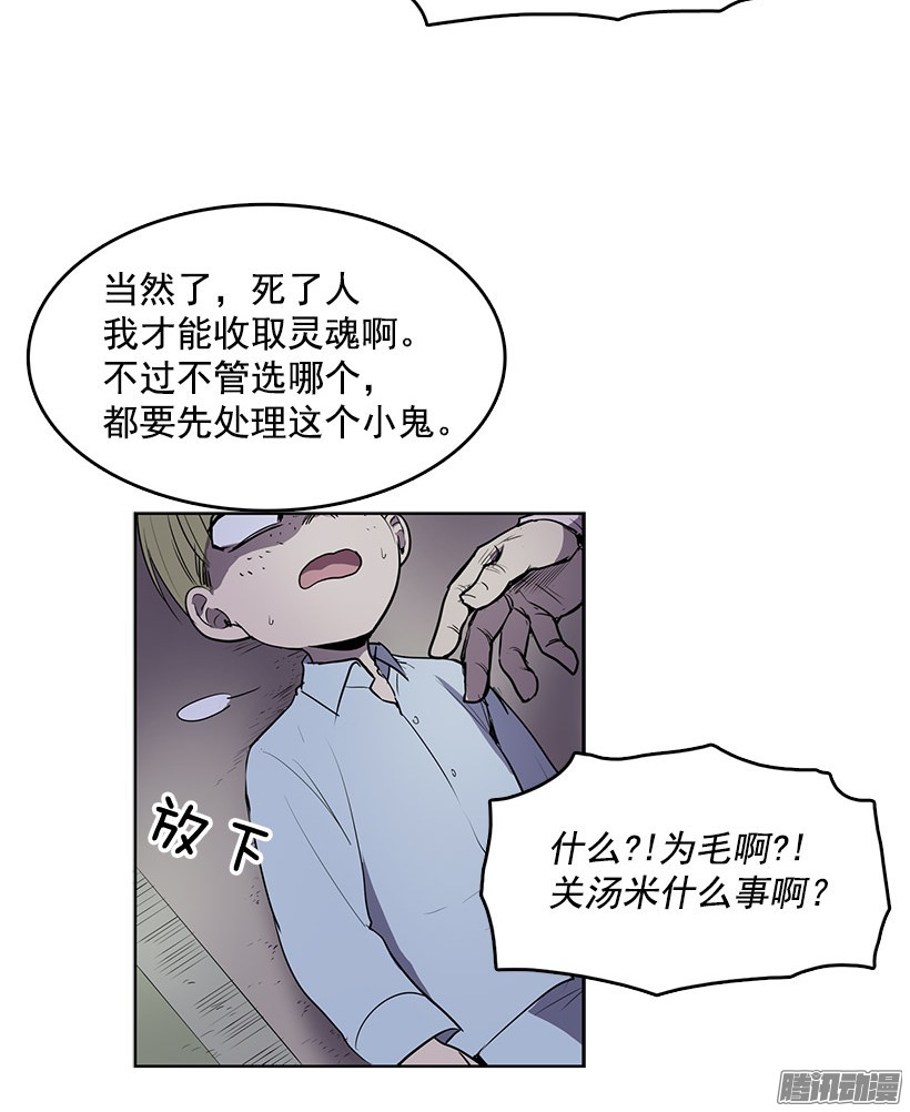 无名商店我从没想过要夺取寿命