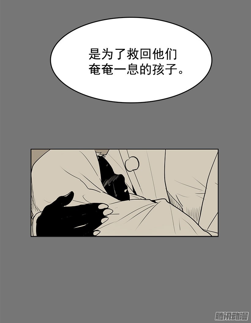 无名商店我从没想过要夺取寿命