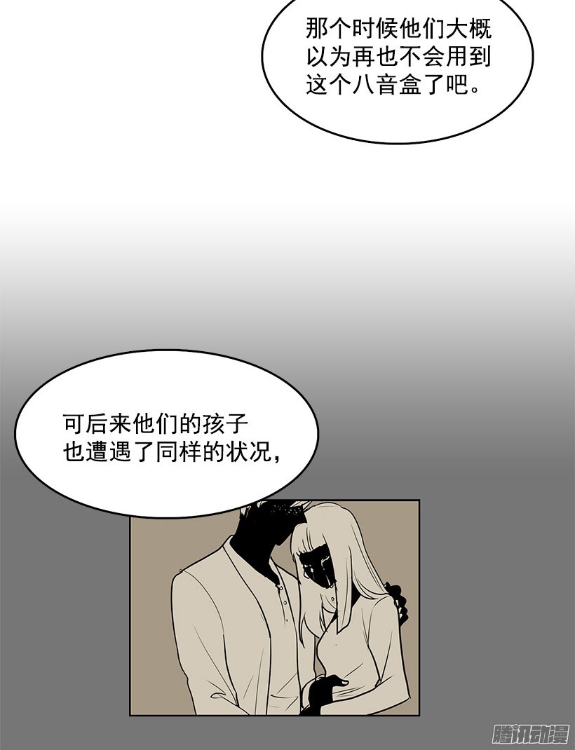无名商店我从没想过要夺取寿命