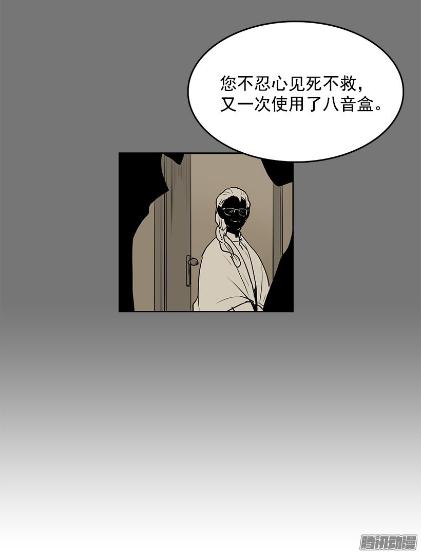 无名商店我从没想过要夺取寿命