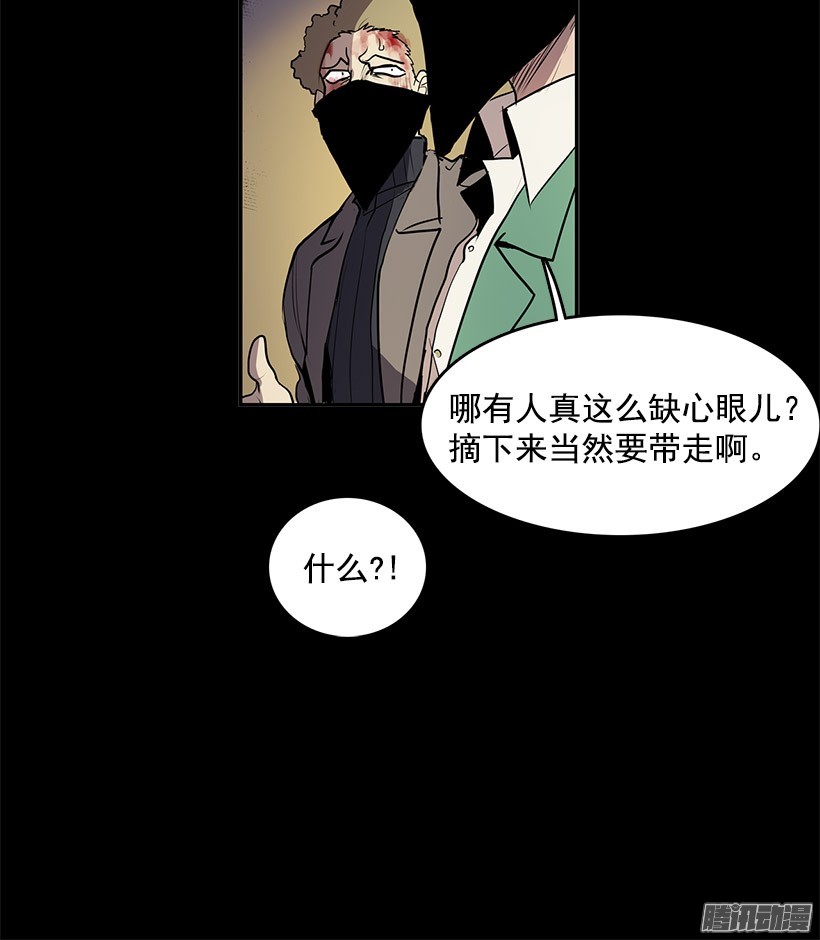 无名商店不要贪恋任何东西