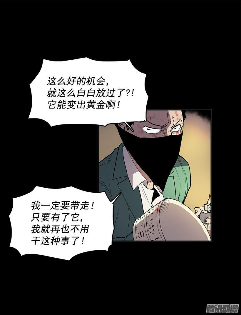 无名商店不要贪恋任何东西