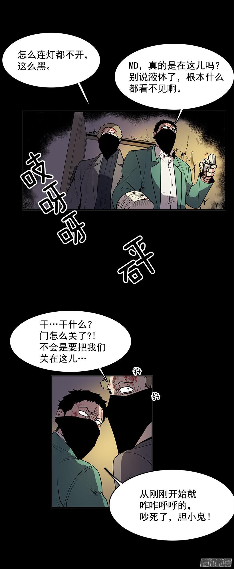 无名商店不要贪恋任何东西