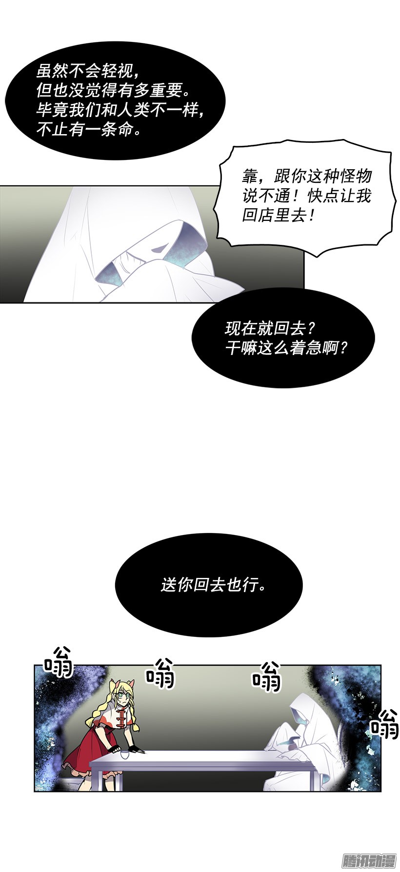 无名商店真的一文不值吗
