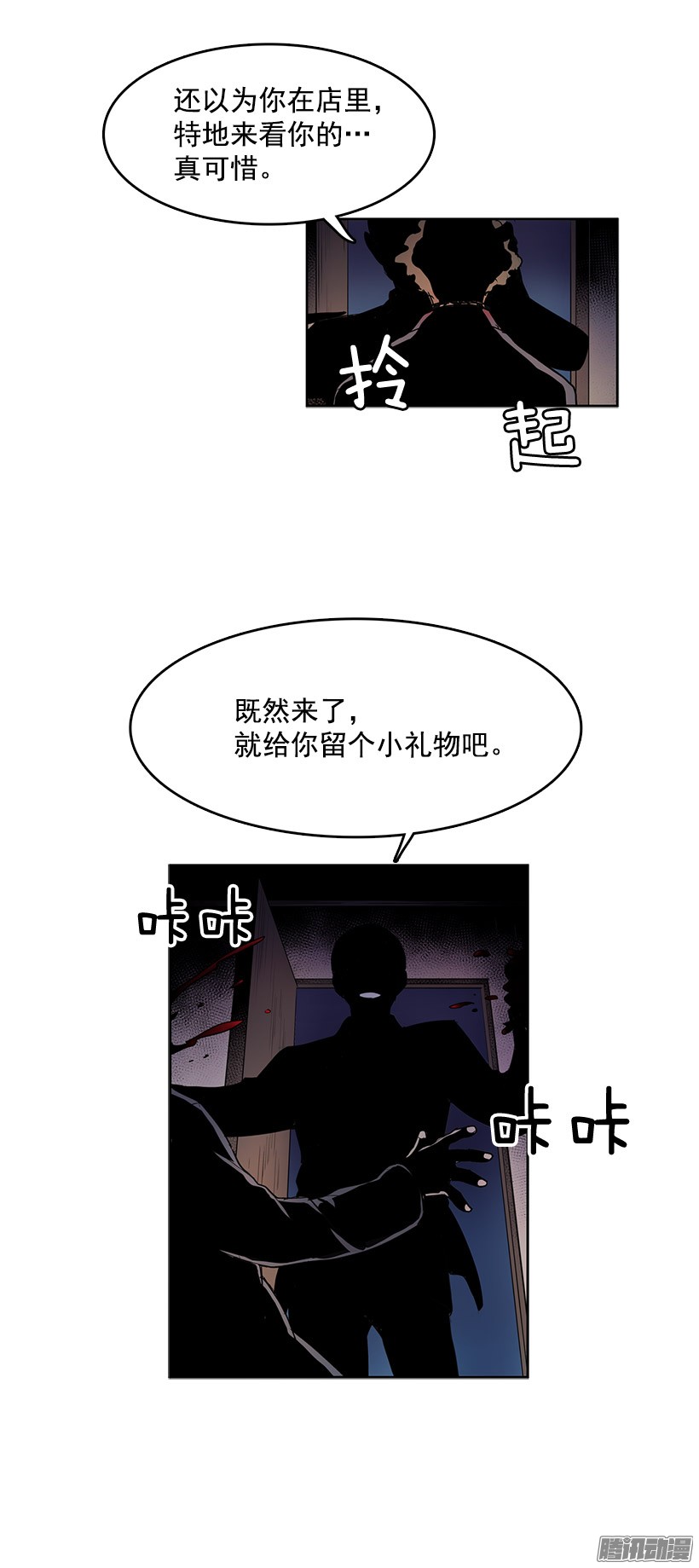 无名商店真的一文不值吗