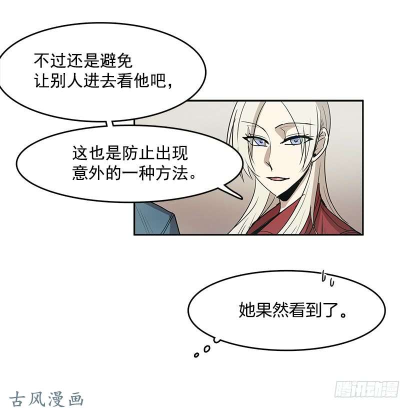 无名商店躲避警官