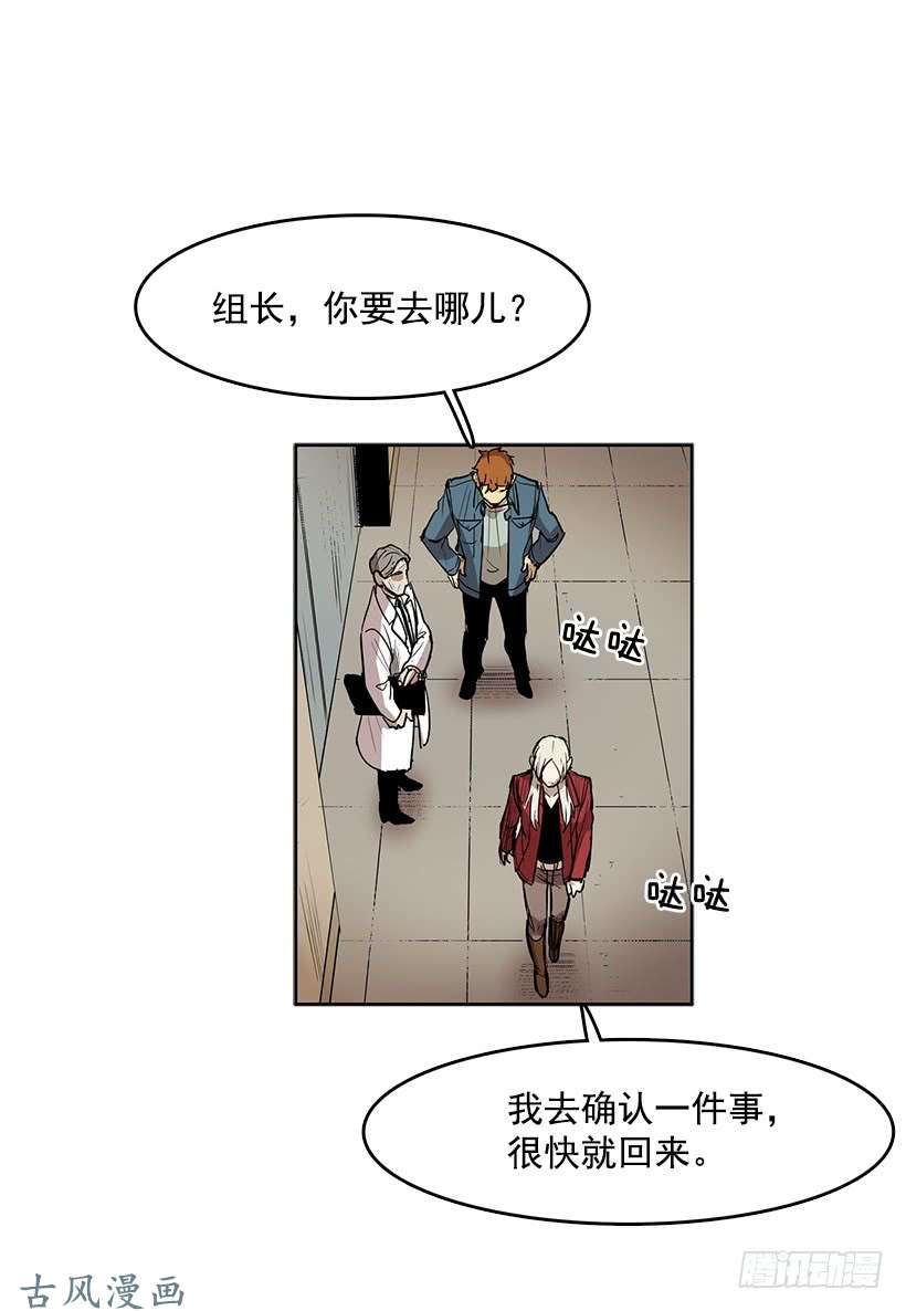 无名商店躲避警官