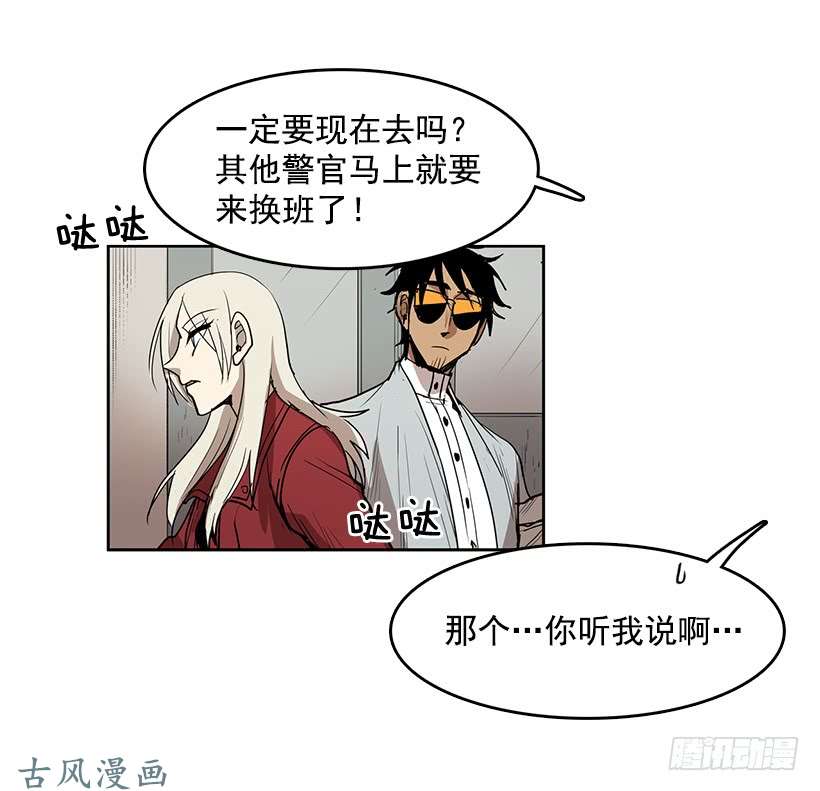 无名商店躲避警官