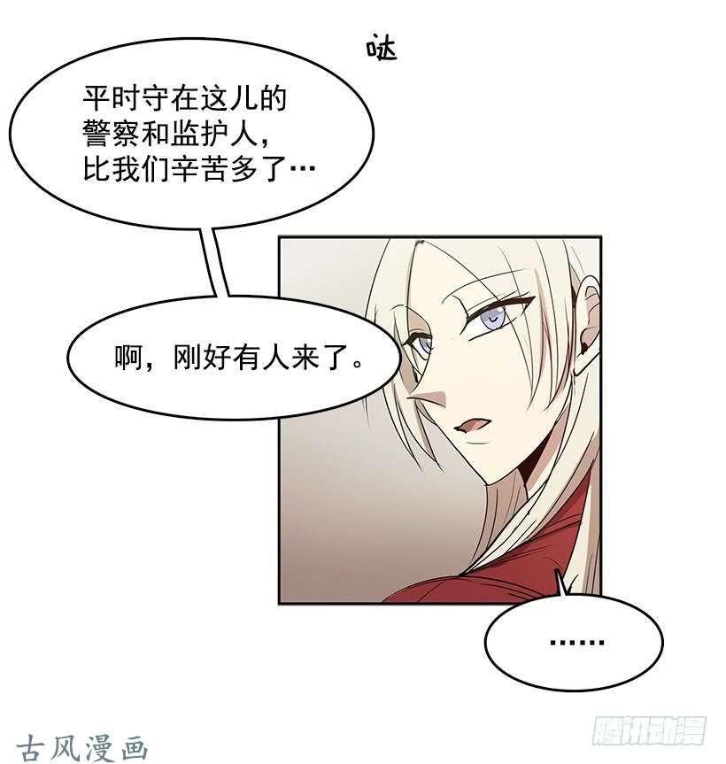 无名商店躲避警官