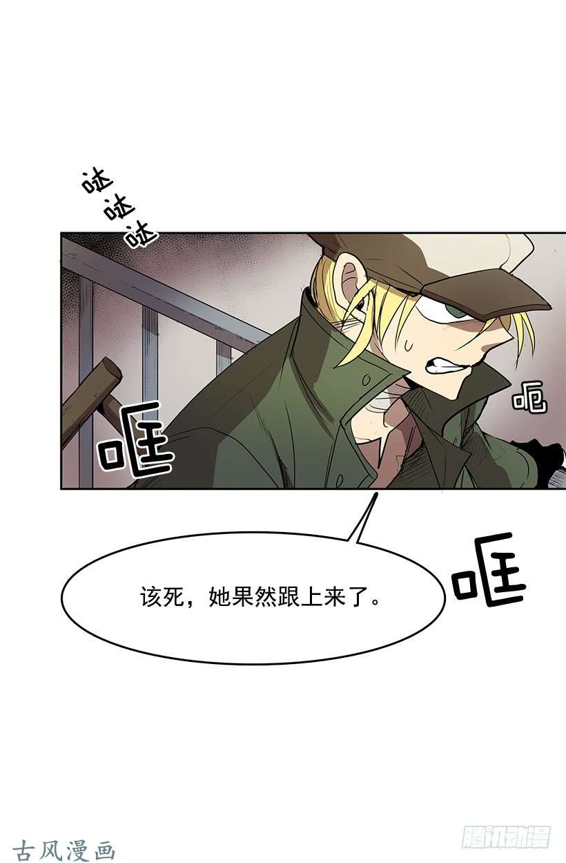 无名商店躲避警官
