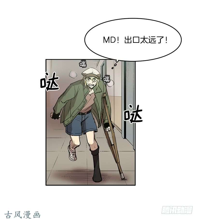 无名商店躲避警官