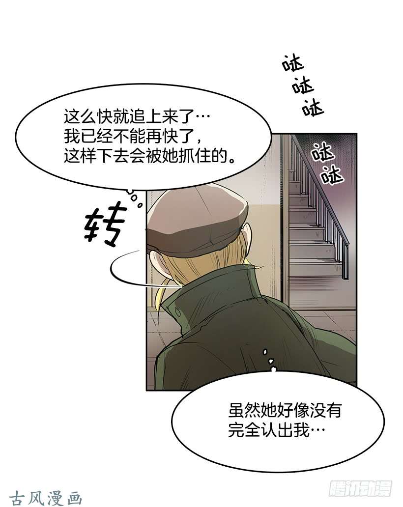 无名商店躲避警官