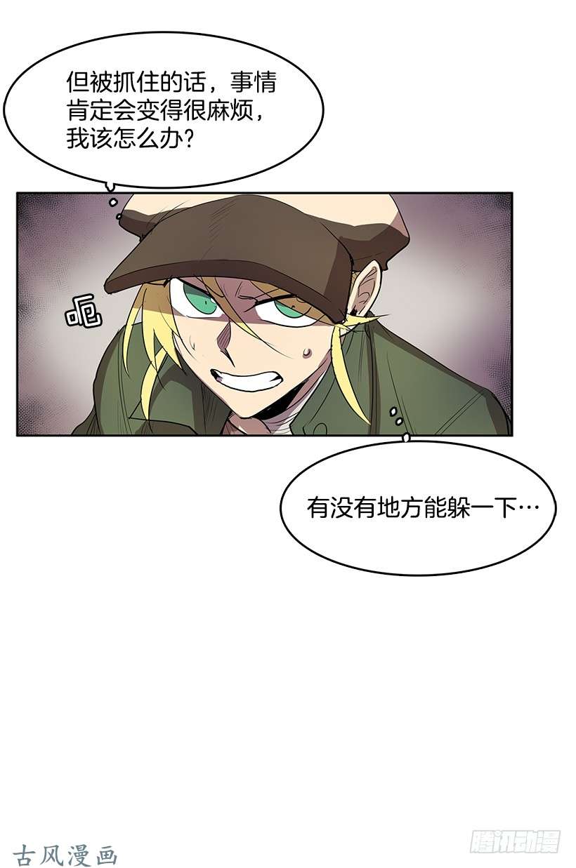 无名商店躲避警官