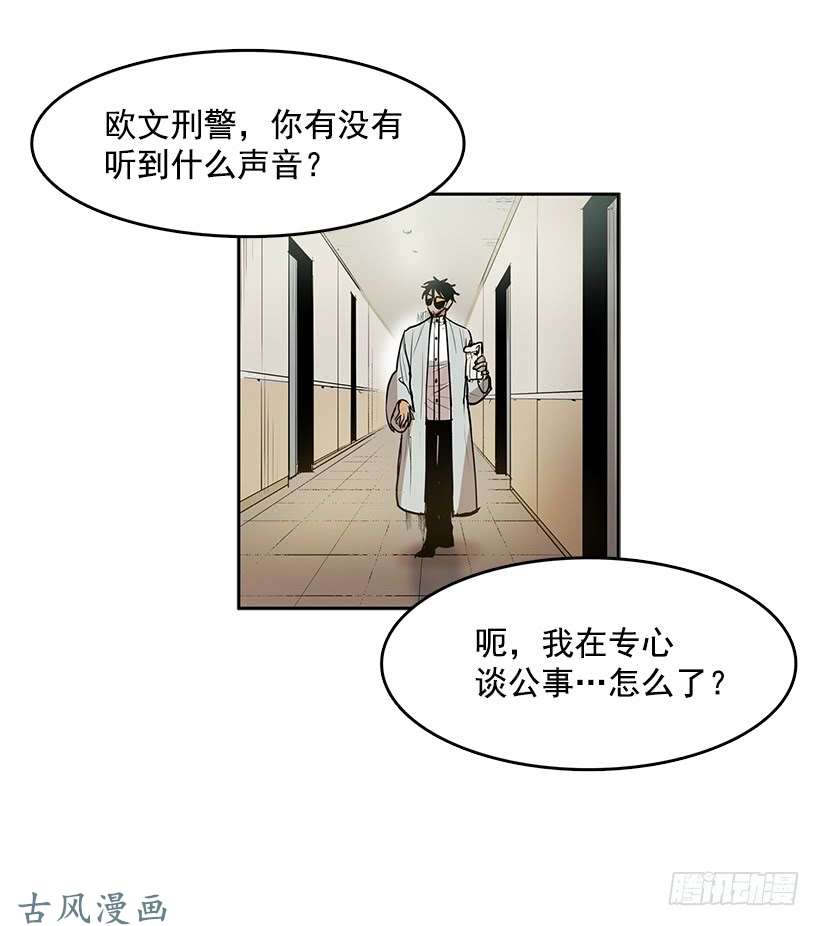无名商店躲避警官