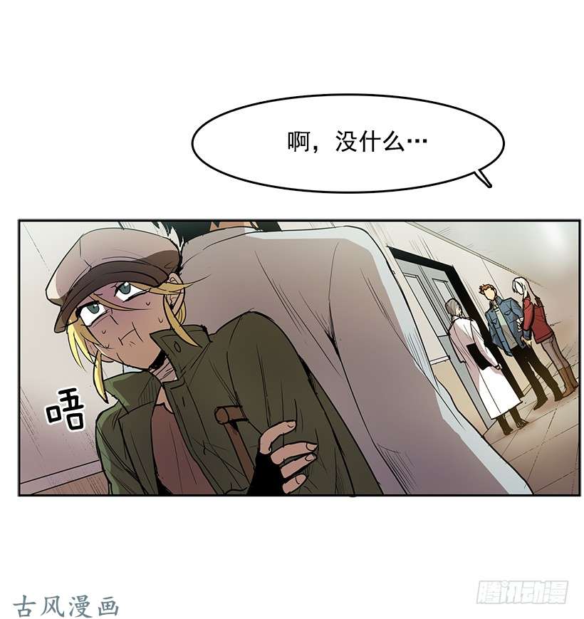 无名商店躲避警官