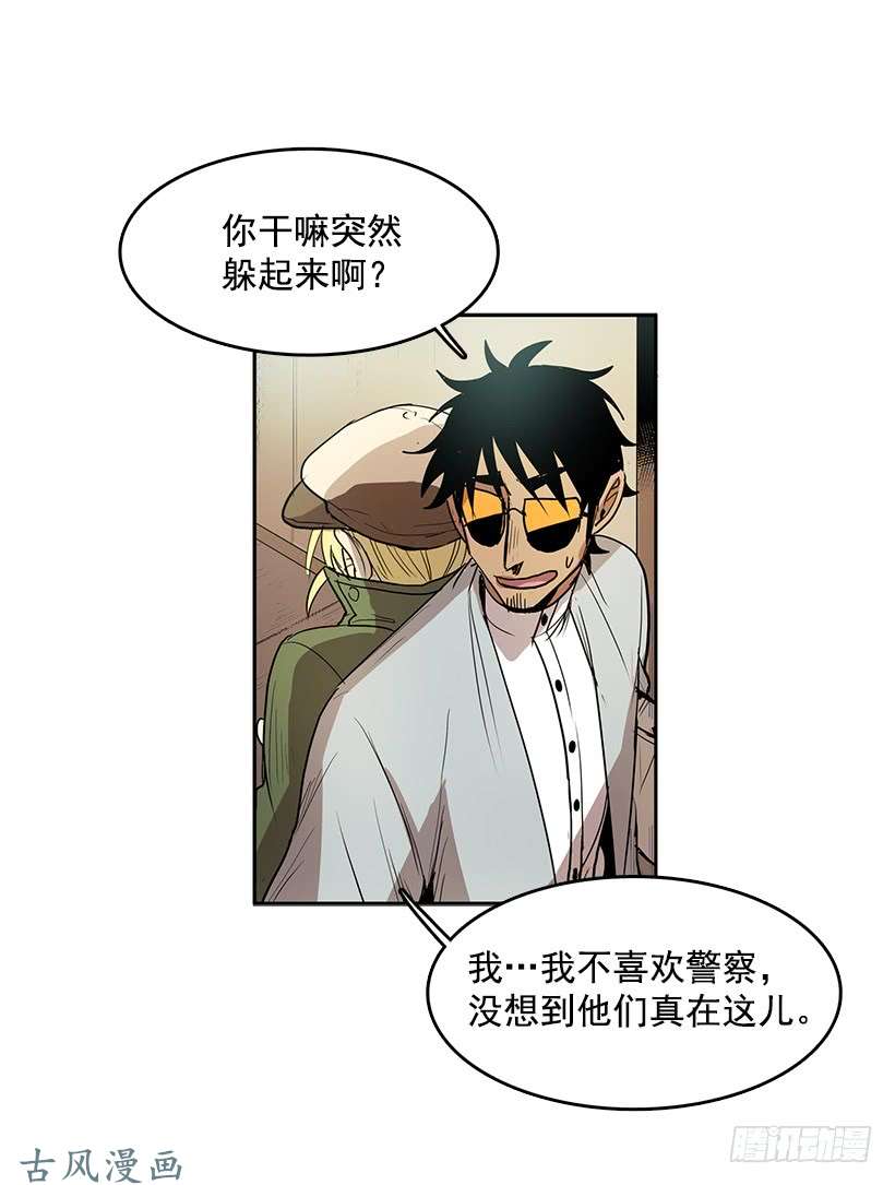 无名商店躲避警官