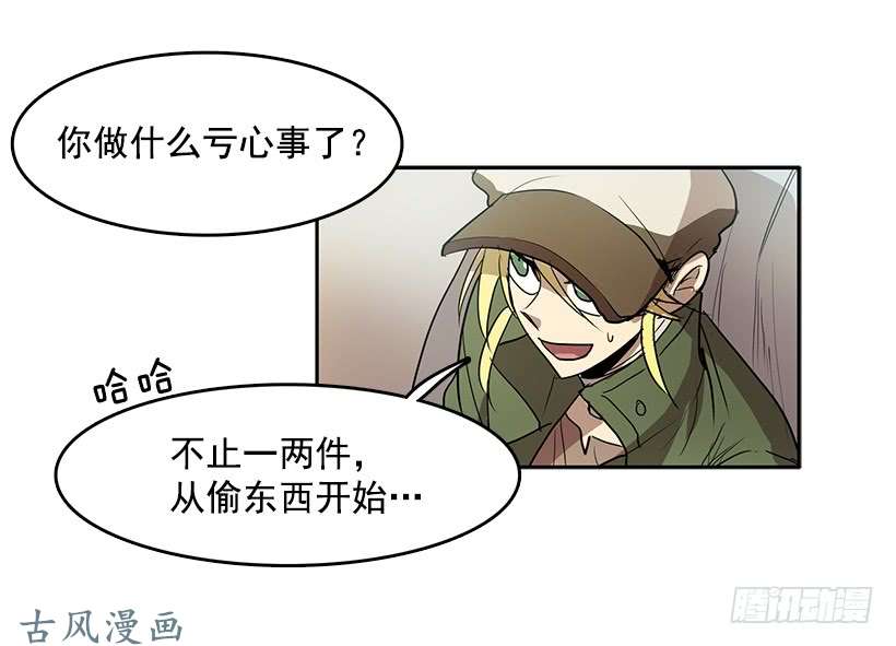 无名商店躲避警官