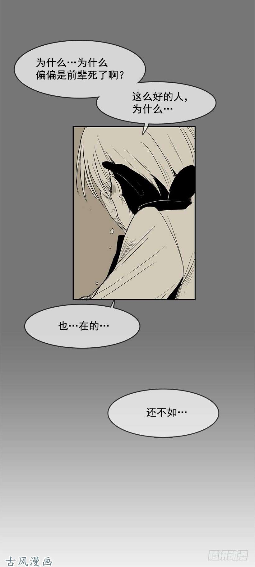 无名商店你是安妮吧