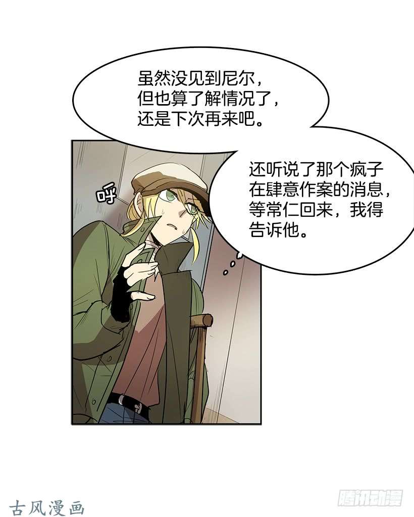 无名商店你是安妮吧