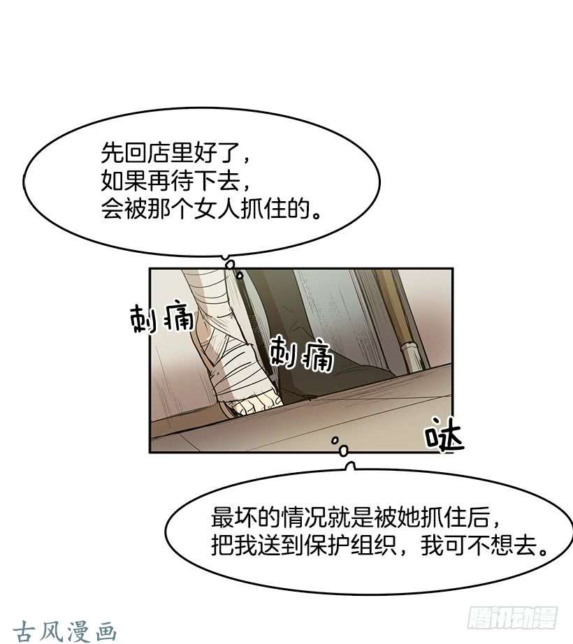 无名商店你是安妮吧