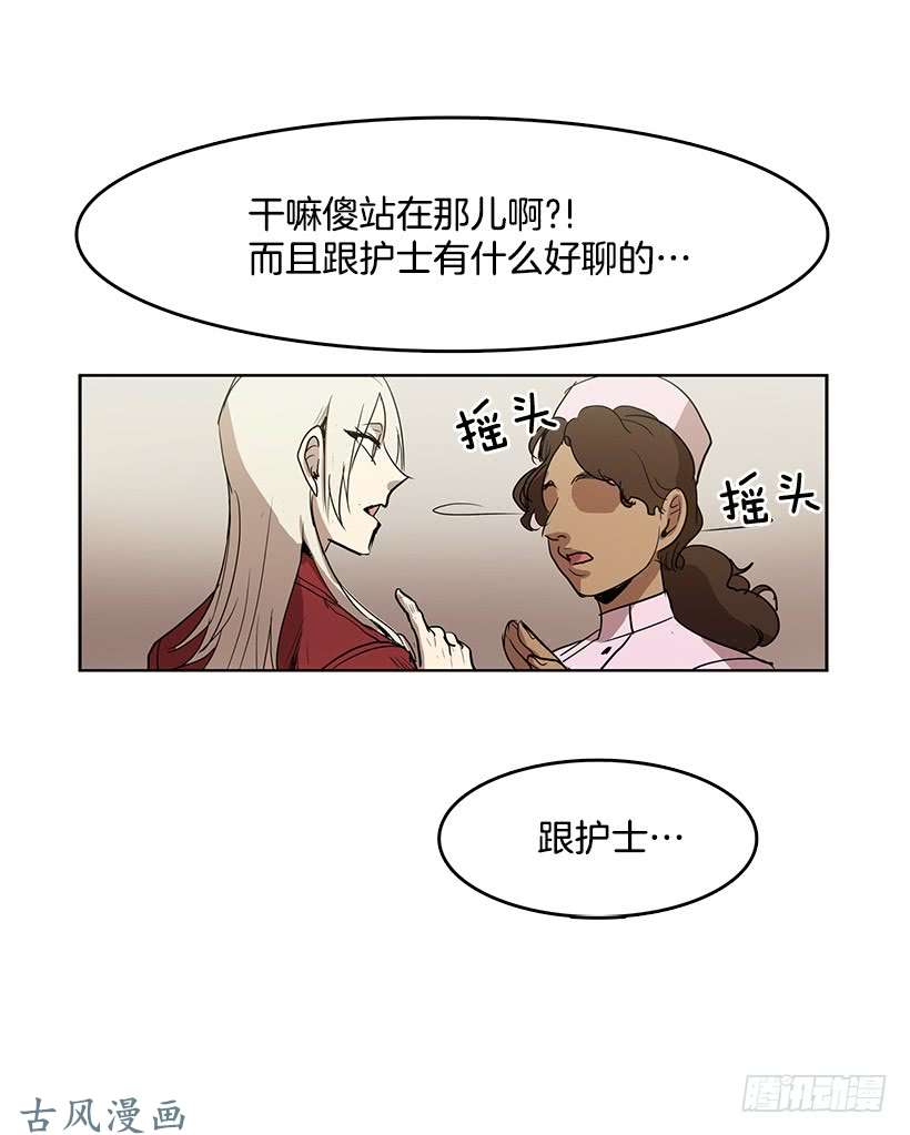 无名商店你是安妮吧