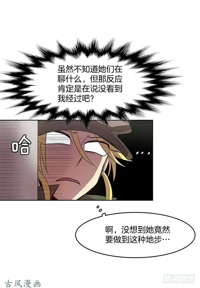 无名商店你是安妮吧