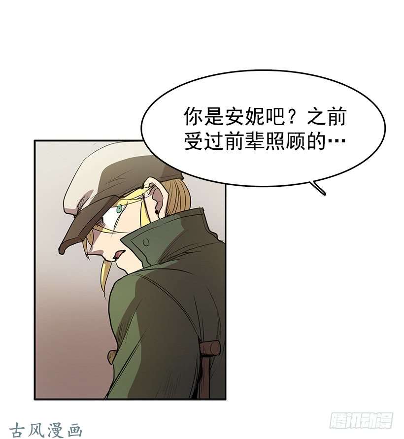无名商店你是安妮吧
