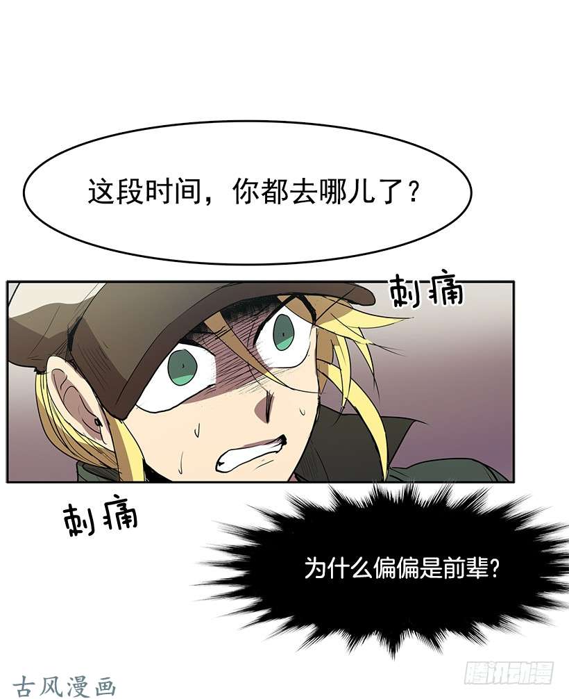 无名商店你是安妮吧