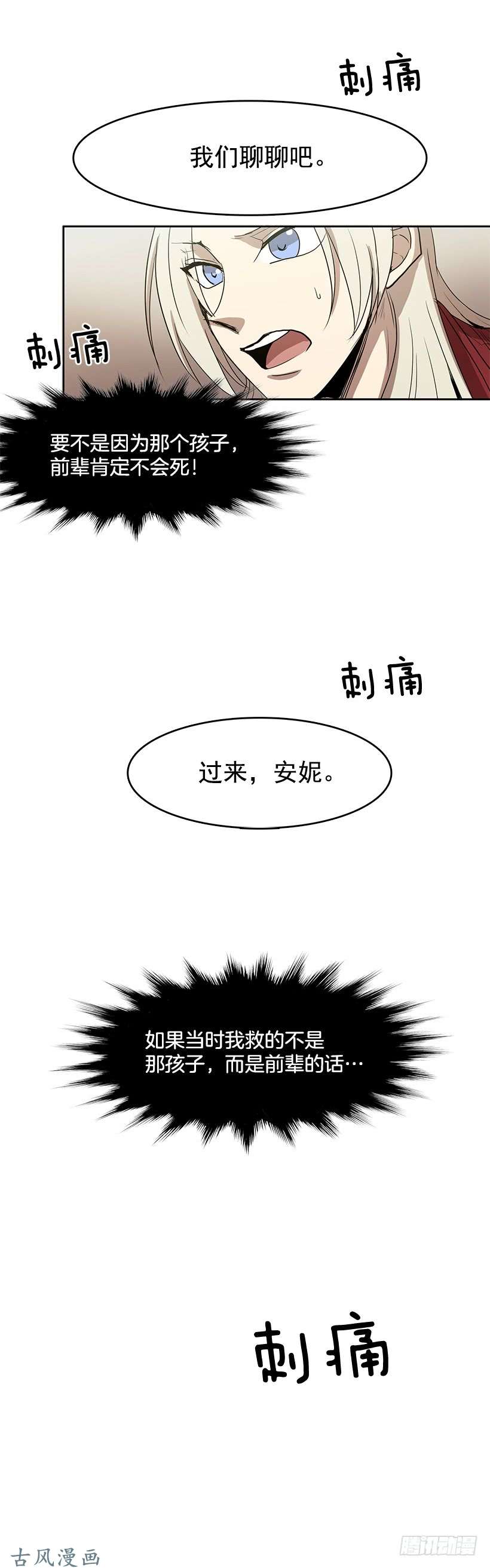 无名商店你是安妮吧