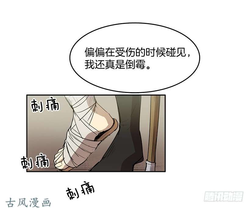 无名商店你是安妮吧