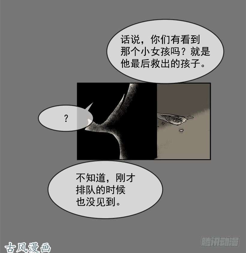 无名商店没有良心的孩子
