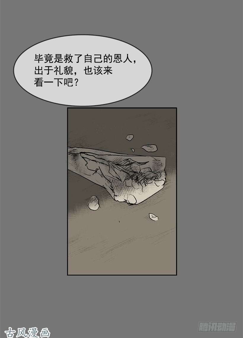无名商店没有良心的孩子