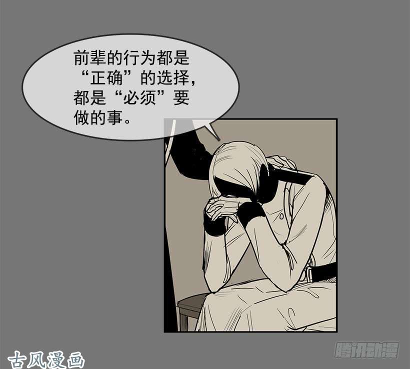 无名商店没有良心的孩子