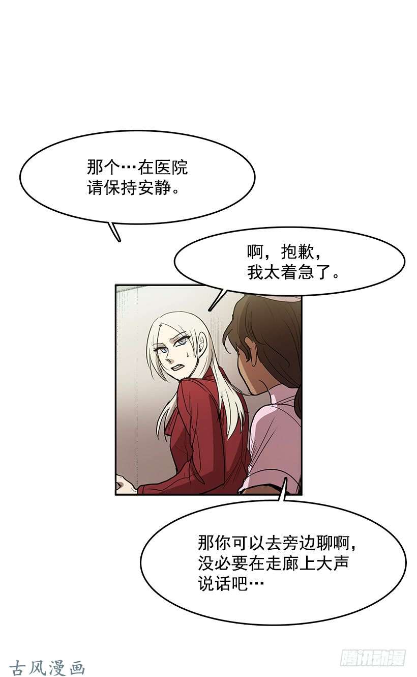 无名商店没有良心的孩子