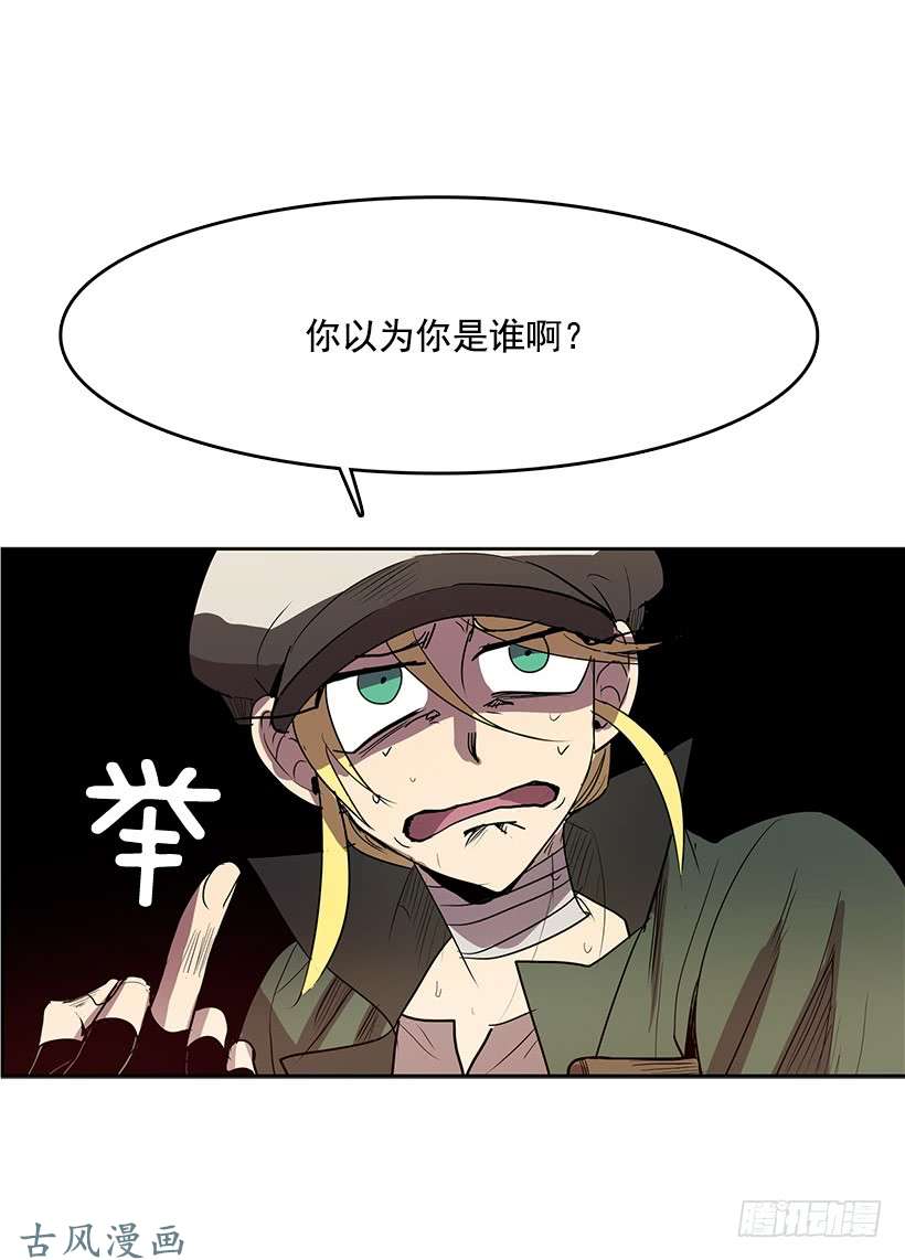 无名商店没有良心的孩子