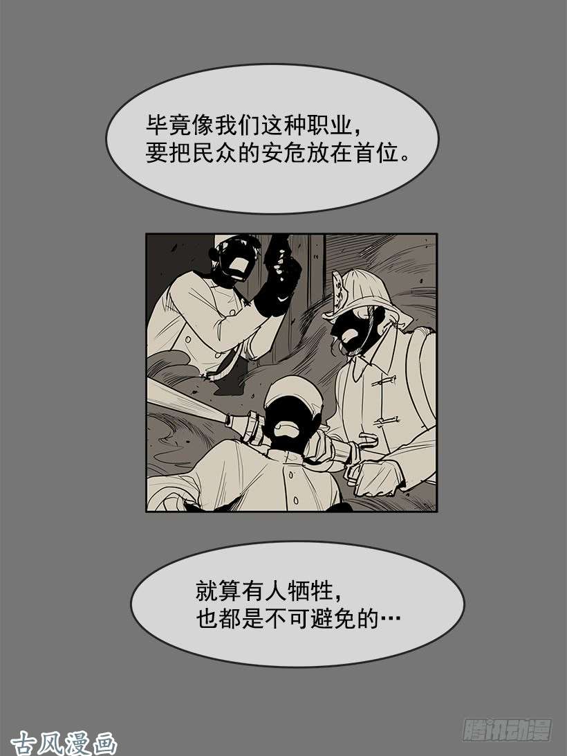 无名商店没有良心的孩子