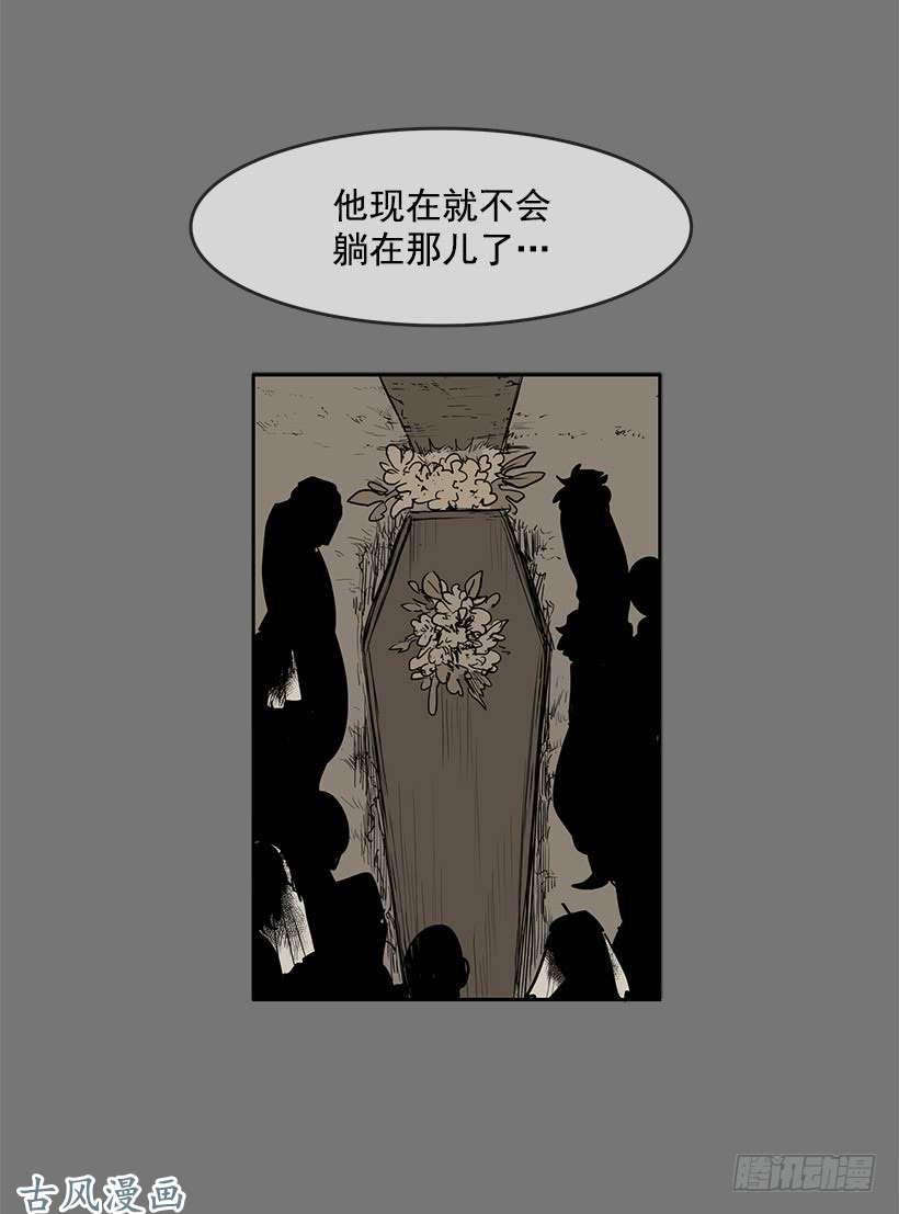 无名商店没有良心的孩子